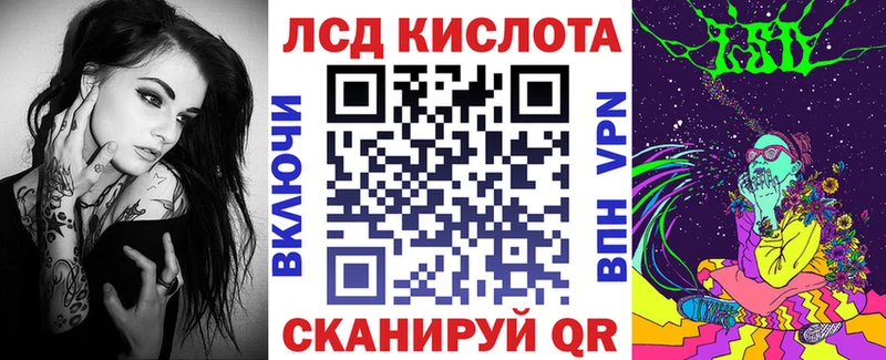Марки 25I-NBOMe 1500мкг купить наркотики цена Выборг