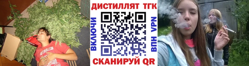 Дистиллят ТГК Wax  наркошоп  ОМГ ОМГ как войти  Выборг 